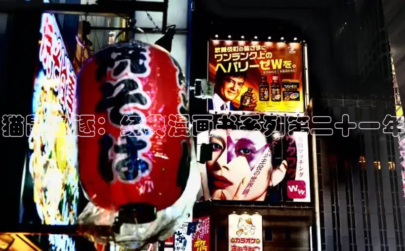 酷漫屋免费漫画入口页面