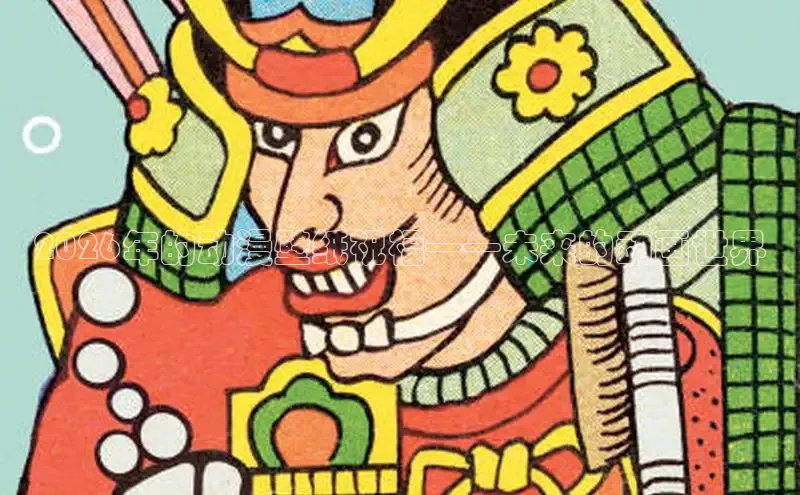 酷漫屋漫画免费漫画页面在线看漫画下载